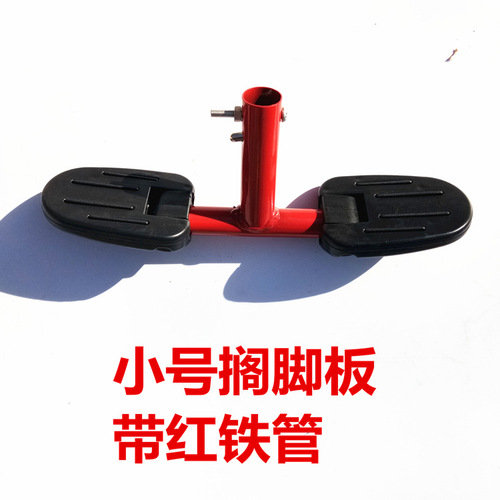 Manufacturer's children's tricycle footrest handle grip circle plastic parts front wheel fork foot tab accessories