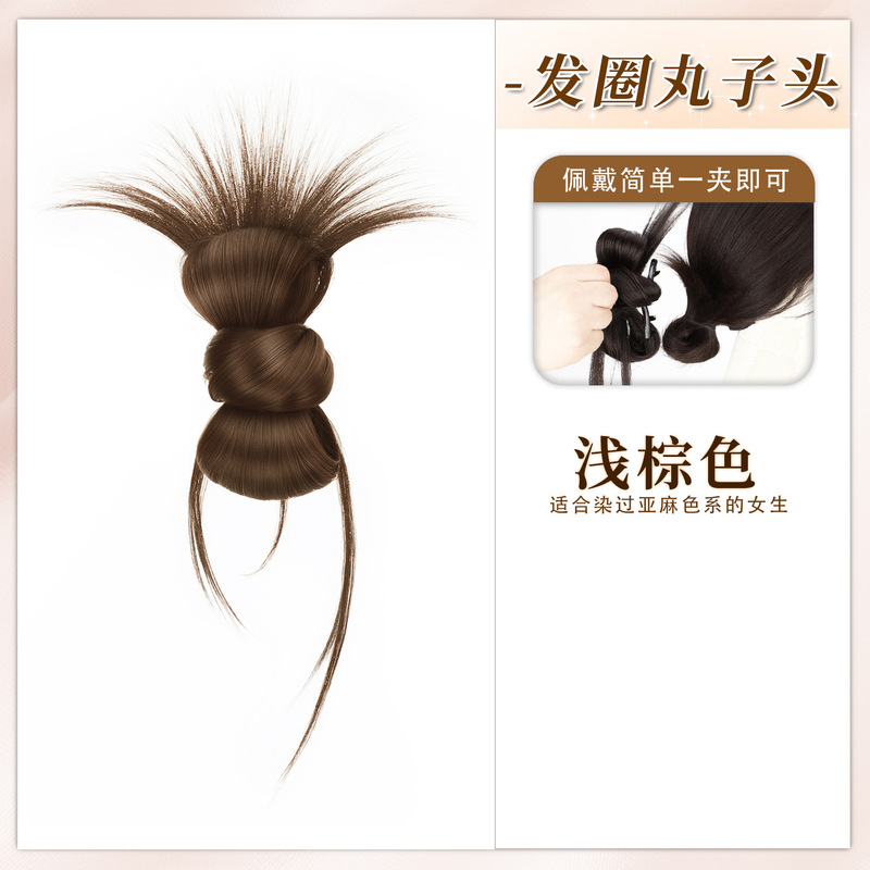 低扎鸡毛丸子头假发抓夹发圈花苞头氛围感自然蓬松盘发神器假发包|undefined