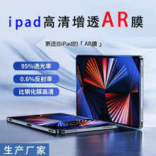 SֱNOipad͸ARĤƽXiPadAir5ѣoĤ