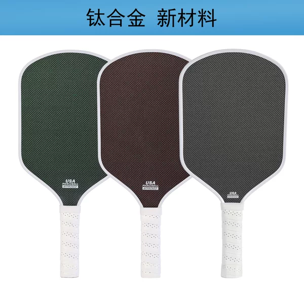 Hot-pressed titanium wire metal alloy woven carbon fiber pick racket frosted rough competitive level professional player