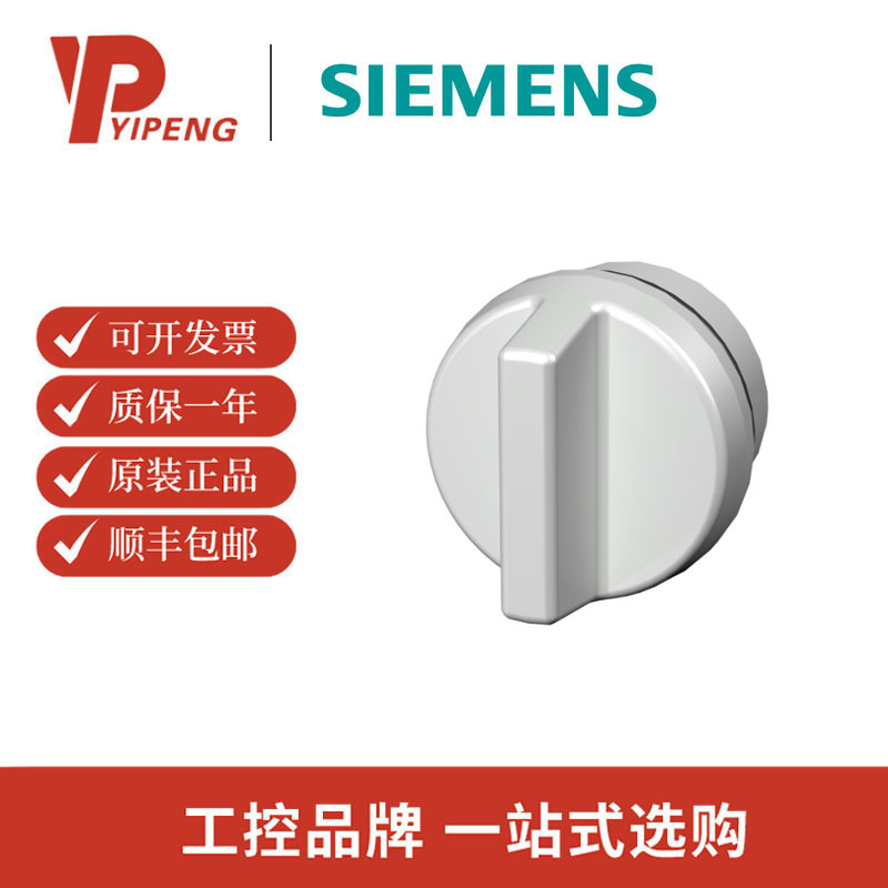 SIEMENS西门子AS-I 附件螺帽 M12 用于模块3RK1901-1KA00