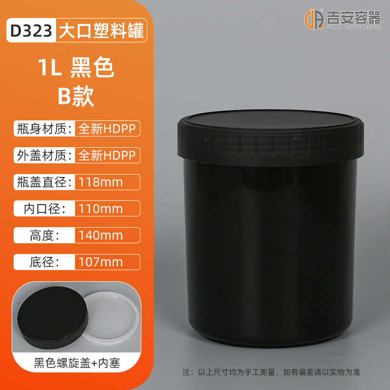 1L��ī�� 1��������Ϲ� īˮƿ ����������ǰ׺�ɫ1000MLԲ����