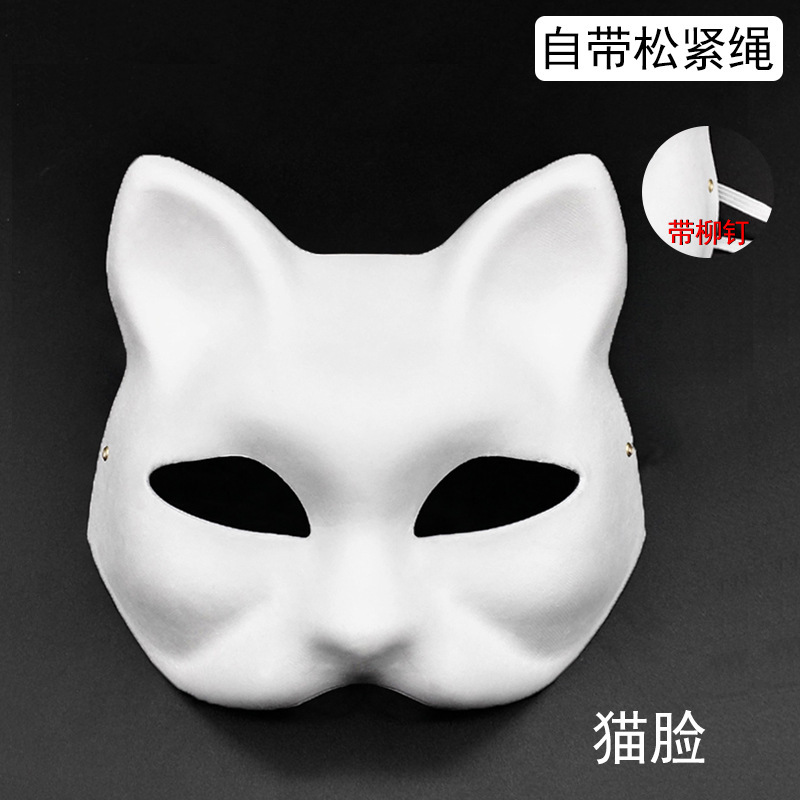 Niños DIY cara completa máscara de zorro pulpa masculina máscara dibujada a mano en blanco 12 máscara del zodiaco pintada calabaza