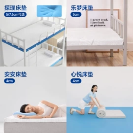 记忆枕;记忆床垫;后备箱垫