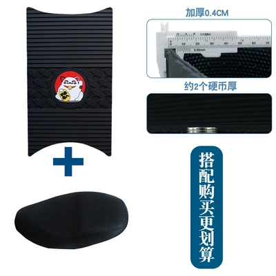 Yadi Le Ning Cm622 Electric: Motorcycle pedals - new-rubber-foot-pad-apricot-leaf-lucky-cat-style-plus-seat-cover-round-style