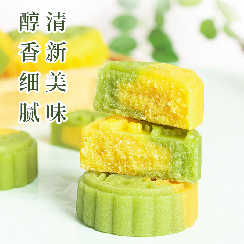 【 1.0kg 풀박스】스무디 녹두케이크