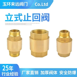 CNC加工;球阀;其他阀门