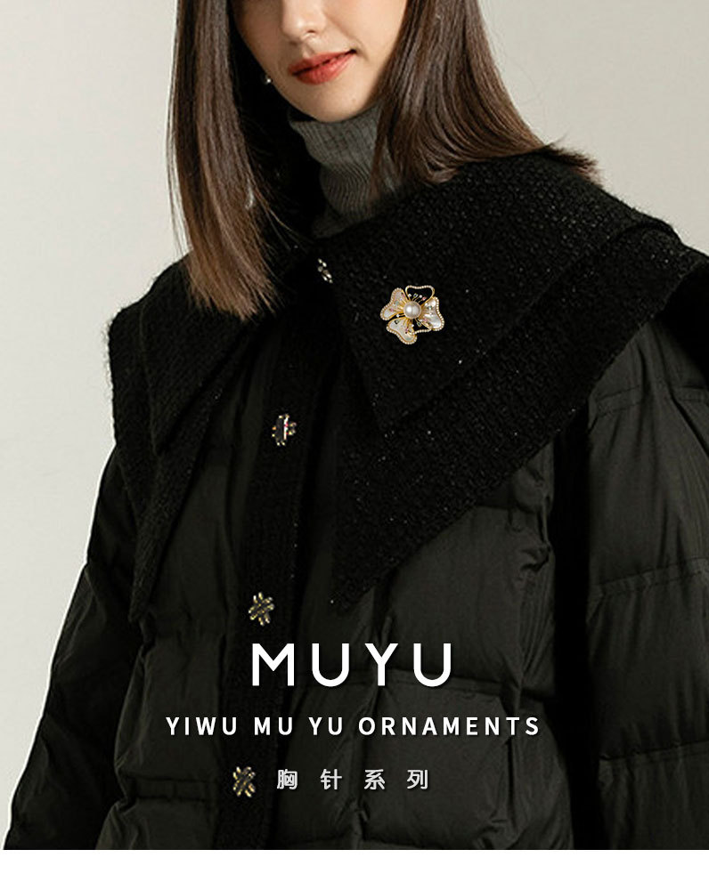 时尚轻奢风贝壳花胸针小众高级感百搭花卉胸花新款优雅