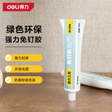 deli����DA-MD050-1����z�๦�ܼ��Ï����z��������ײ����z