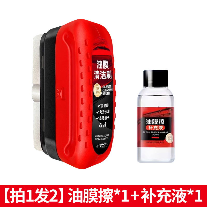 오일 필름 + 보충액 1병