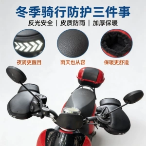 Winter electric bike handlebar covers, bicycle covers, waterproof, reflective, thickened, warm, windproof, cold-proof covers for folding bikes