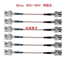 BNCDBNClBӾ RG316 p^ 20cmL L