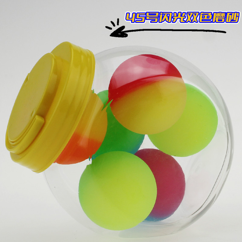 45号闪光双色磨砂