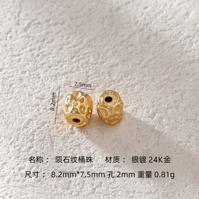 925 Silver Gold-Plated Old-Style Barrel Beads Xizang-Style Bracelet Spacer Beads Loose Beads Cultural Accessories Handmade DIY Jewelry Accessories (Zərgərlik ara hissələri) - meteorite-pattern-barrel-beads