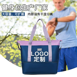 旅行包袋;登山、徒步包;台球配件