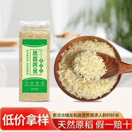 大米;其他米面类;杂粮组合