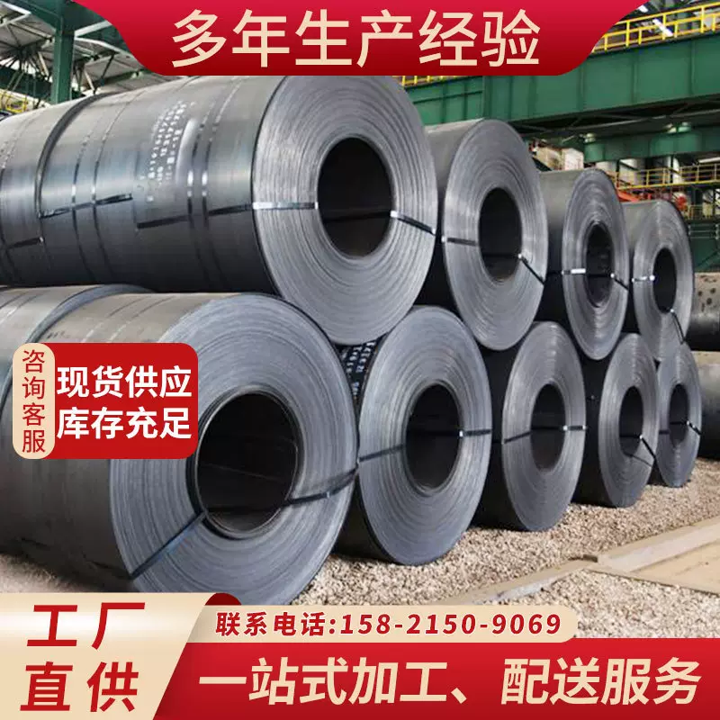 大量供应热轧酸洗卷 热轧板 酸洗板 规格厚度齐全分条开平