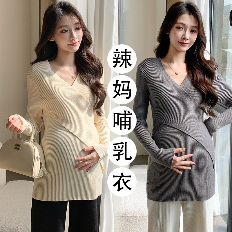 Maternity Wear, Breastfeeding V Neck Design, Sexy and Fashionable Outer Wear, Knitted Bottoming Top, Breastfeeding Maternity Wear, Breastfeeding V Neck Design, Sexy and Fashionable Outer Wear, Knitted Bottoming Top, Breastfeeding