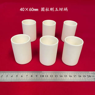 99�����X 40*60mm�A���������s50ml �����w�� ���X��