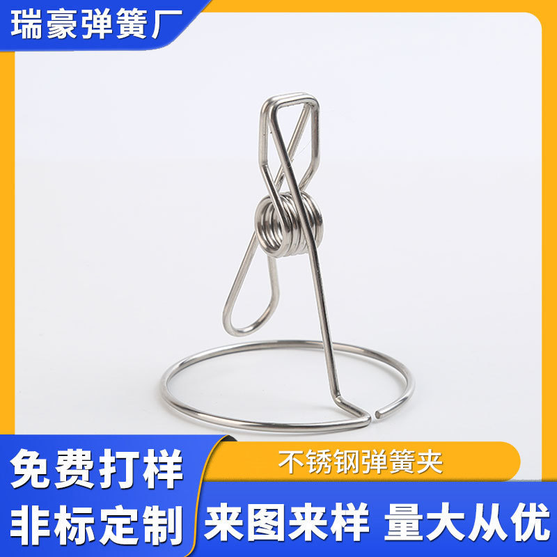 桌面名片展示弹簧夹不锈钢线材工艺夹相片标签立式金属小夹子