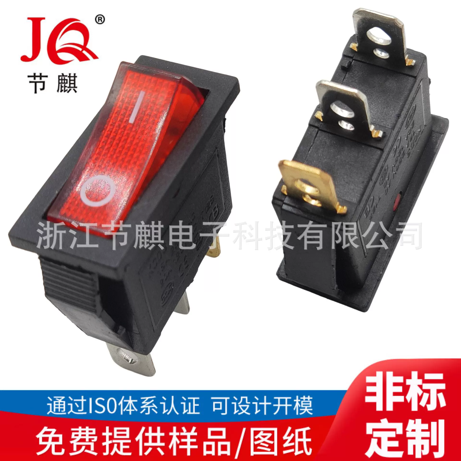 KCD3船型开关 三脚带灯船型开关 3脚2档型翘板电源开关 电锅开关