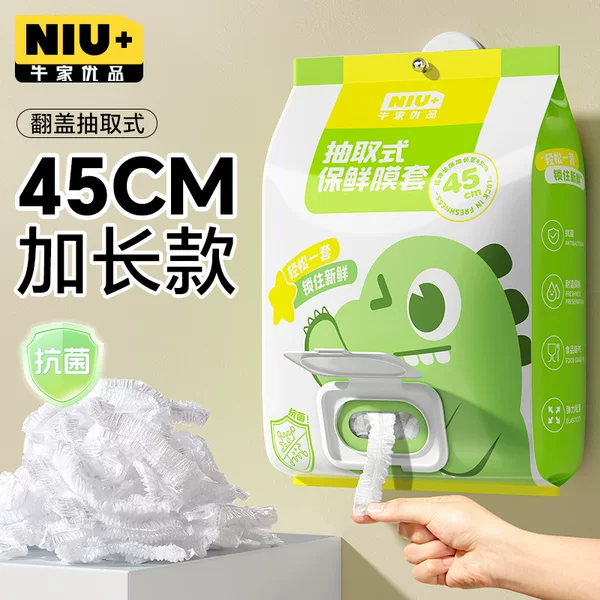 Disposable Plastic Wrap Cover Removable Food-Grade Household Refrigerator Seal Bag Kitchen Dust-Proof and Odor-Proof Plastic Wrap Cover