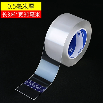 Car Glass Crack Liquid Front Windshield Crack Repair Windshield Scratch Restoration Adhesive Crack Traceless Glue (Auto glass repair liquid) - 3cm-wide-3m-long
