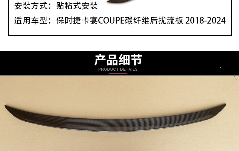 Suitable for Porsche Cayenne Coupe Carbon Fiber Rear Wing Car Modification Cayenne Fixed Wing Rear Spoiler