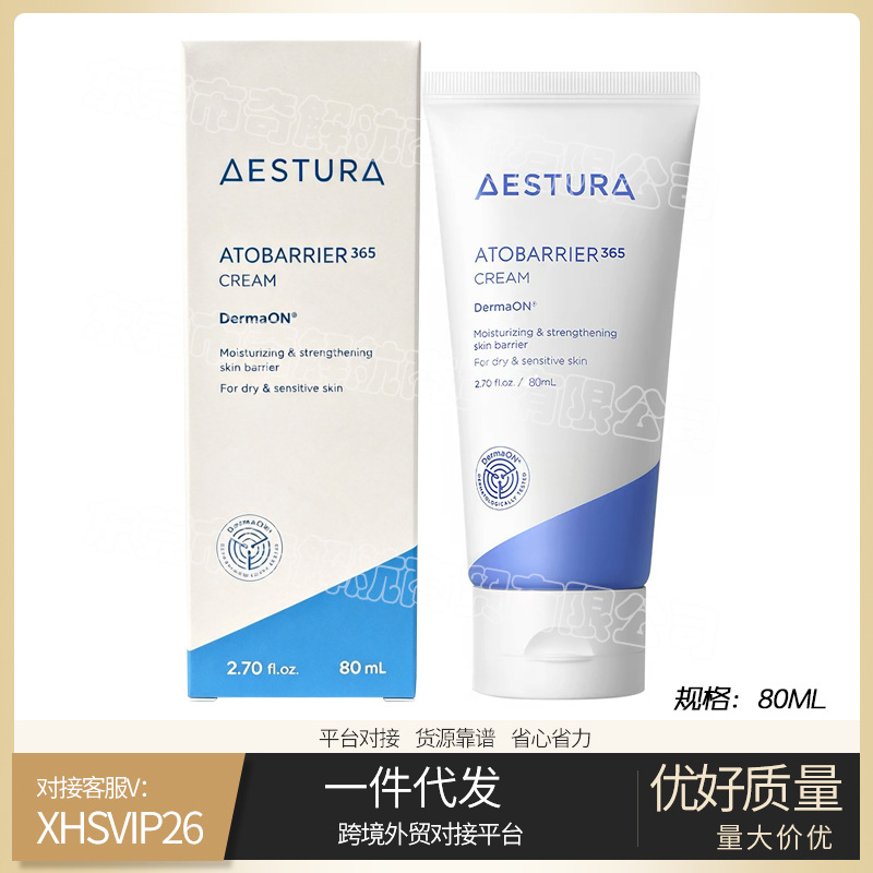 Nəmləndirici üz kremi və serum, həssas dəri üçün