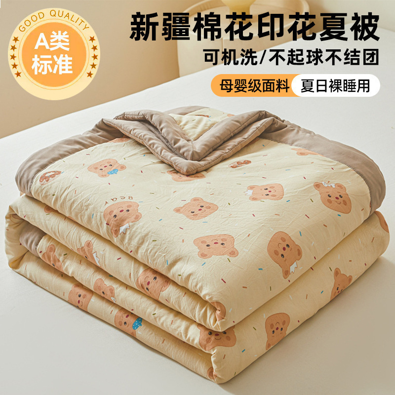 A類夏被エアコン被夏涼被綿夏一人学生薄い布団被芯子供夏可洗濯機|undefined