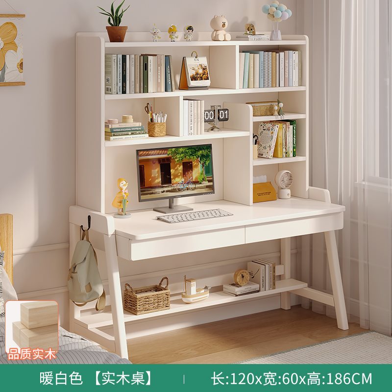 [수입 고급 원목] 웜화이트 120×60CM 186 높이