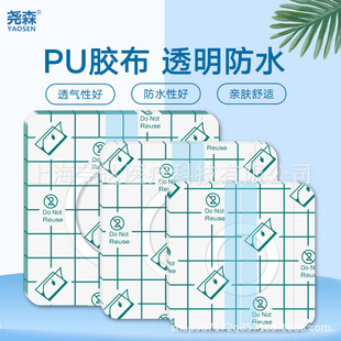 puĤ�N���Bˮ�հ���������͸Ƥ�N��Ȧ�̶����������NѨλ�̶���Ĥ