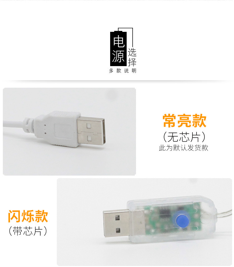 USB款铜线灯750_20