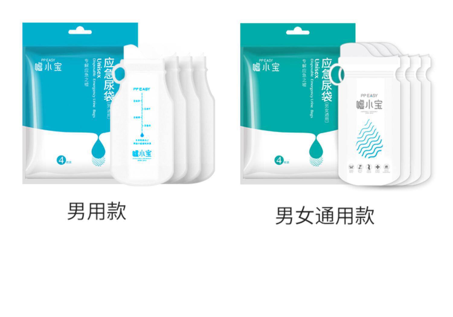 High-Speed Traffic Jam Solution, Disposable Emergency Urinal Bag, Convenient In-Car Toilet Solution, Car-Mounted Urination Device for Drivers, Men's Urination Gadget
