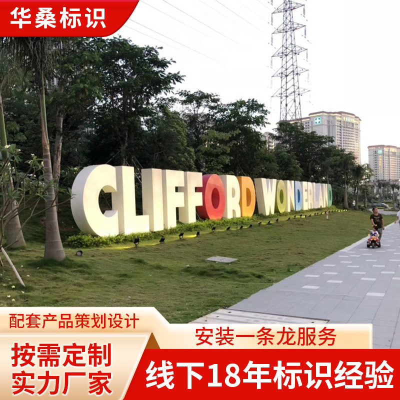 厂家定制发光立体字户外发光字精品广告牌亚克力三维落地