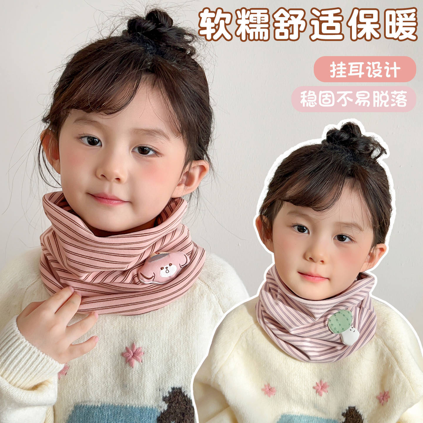 2026 winter new 3D elephant warm scarf neck warmer triangle scarf for women, men, and elementary school students