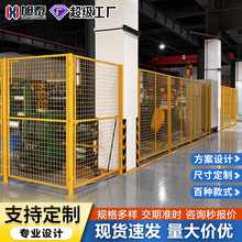 仓库车间隔离网机器人设备安全无缝防护网护栏分拣仓储护栏网围栏