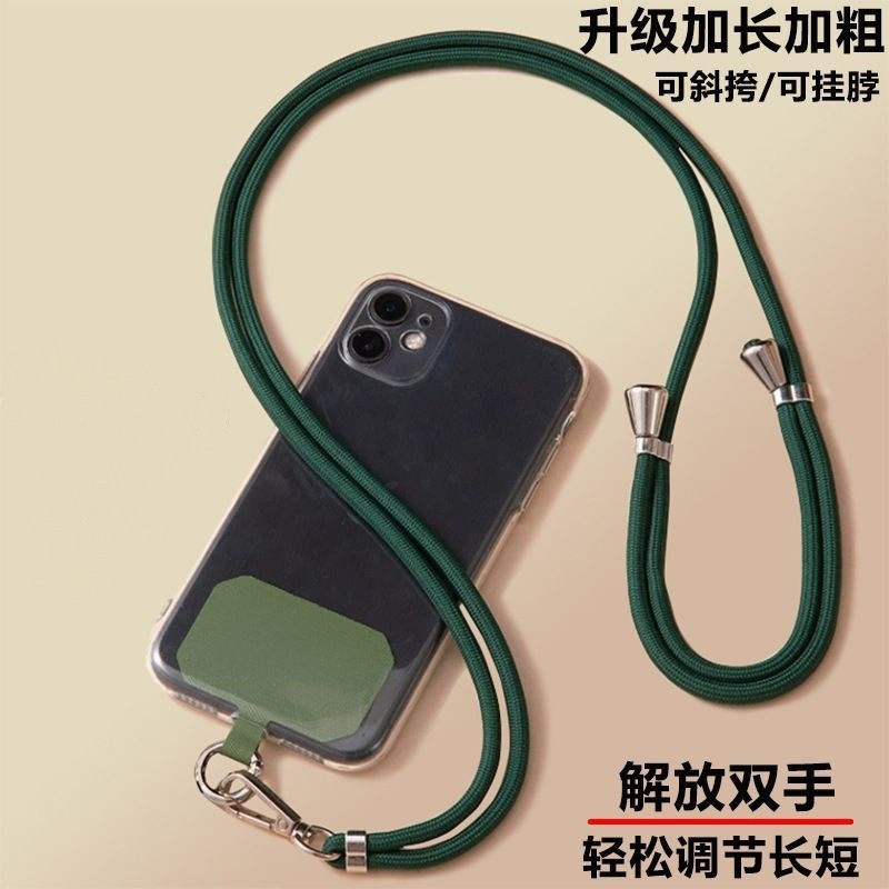 手机挂绳挂脖绳子斜挎可背伸缩可调节男款个性创意时尚不勒脖挂绳|undefined