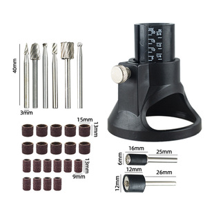 Rotary File Locator Electric Grinding Combination Accessories Rotary File Twist Drill Horn Cover Plastic Cover