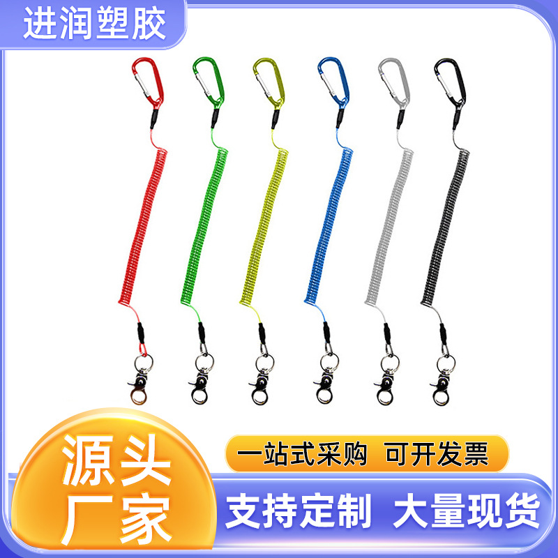 钢丝失手绳渔具带控鱼器防丢绳渔具挂扣电话线型路亚工具伸缩绳