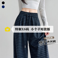 格子阔腿裤2025秋季新款百搭显瘦直筒高腰休闲拖地裤子女款A7119