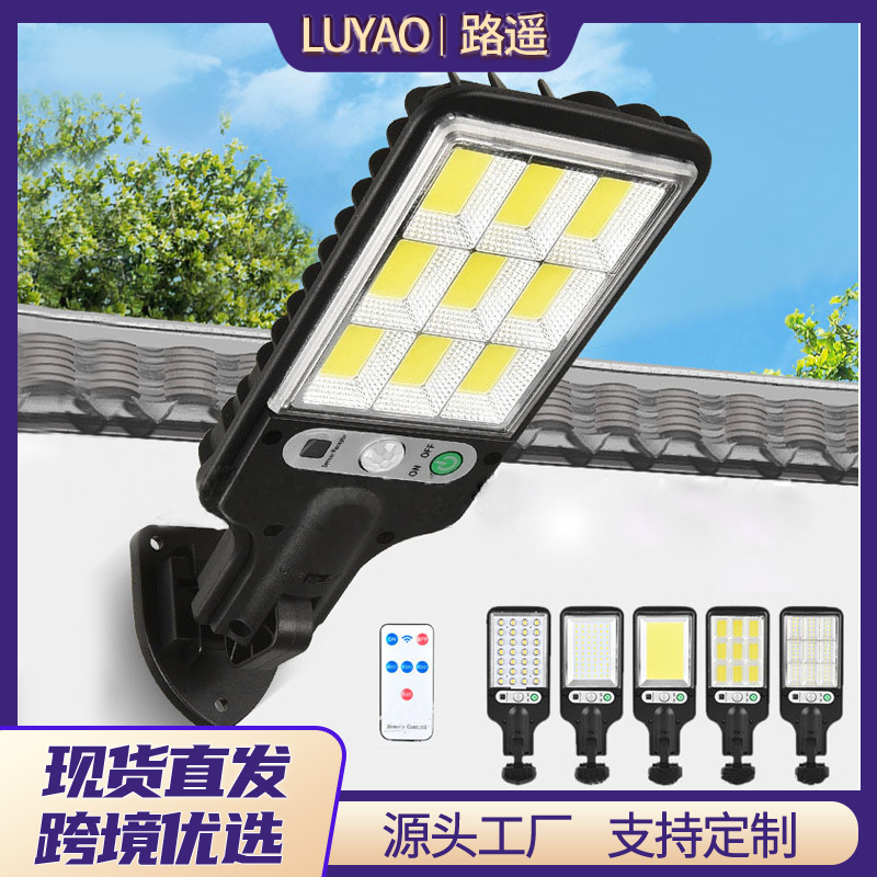 跨境户外太阳能路灯新款照明人体感应草坪庭院灯带遥控防水花园灯