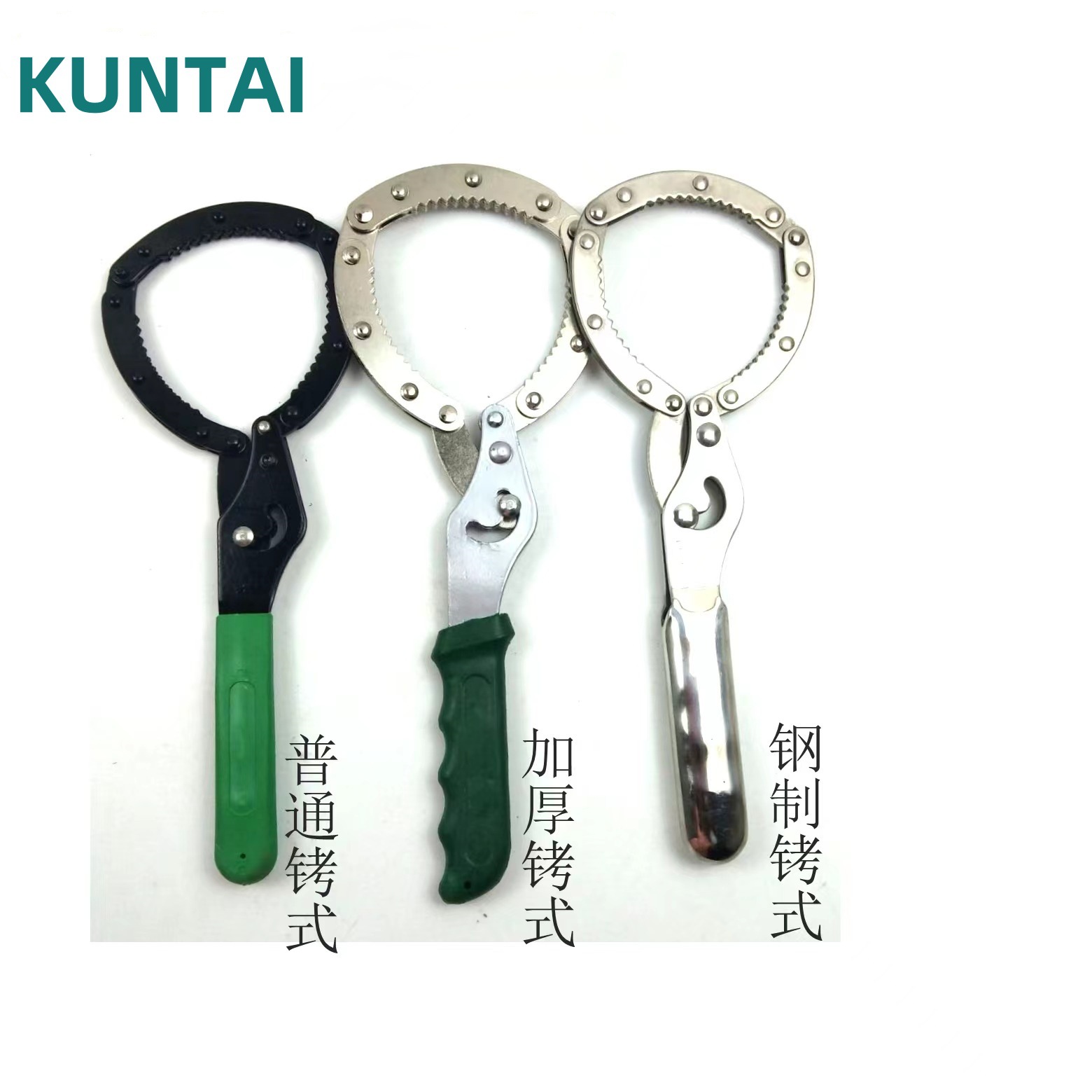 机滤扳手汽修用铐式机油格拆装工具可调手铐式滤清器滤芯扳手
