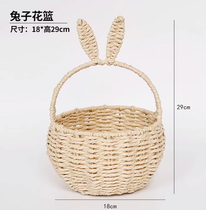 토끼 바구니