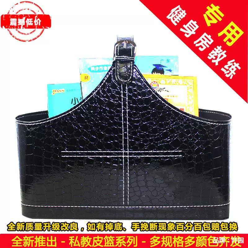 Практичные и красивые фитнес корзина хранения кожаная частная корзина обучения личный инструмент организации корзина в акции