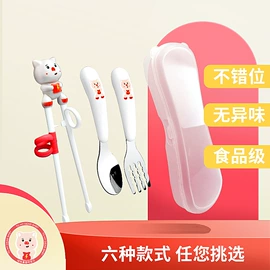 筷子;勺、调羹;便携餐具