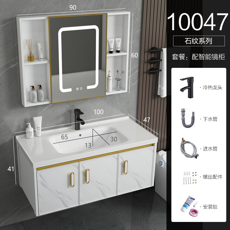 Moderno espacio de aluminio simple gabinete de baño combinación de cerámica integrado lavabo gabinete balcón lavabo