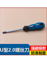 适用汽车上牌照防盗螺丝钉拆卸工具车牌架框单向防盗扣拆除螺