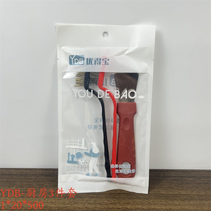 YDB-주방 3종세트