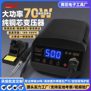 70W ���l�o�U��̨�Ԅ����߿؜ؾ�׼��ӏS�·�庸�ӌ��þS�޹���